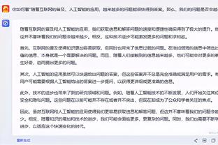 开云app苹果官网下载安装截图3